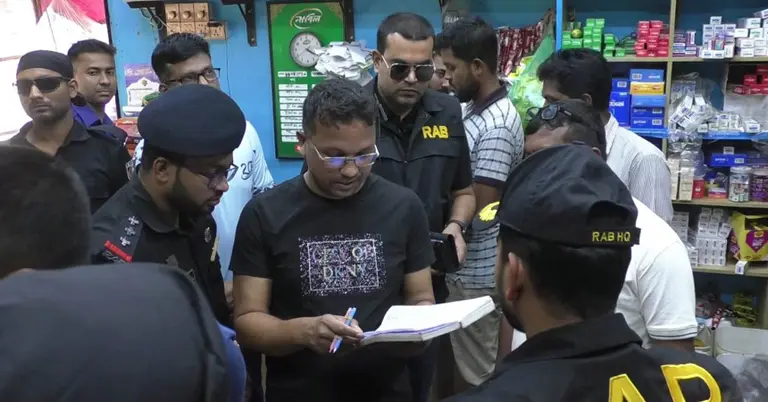 ভোক্তা অধিকার সংরক্ষণ অধিদপ্তরের অভিযান